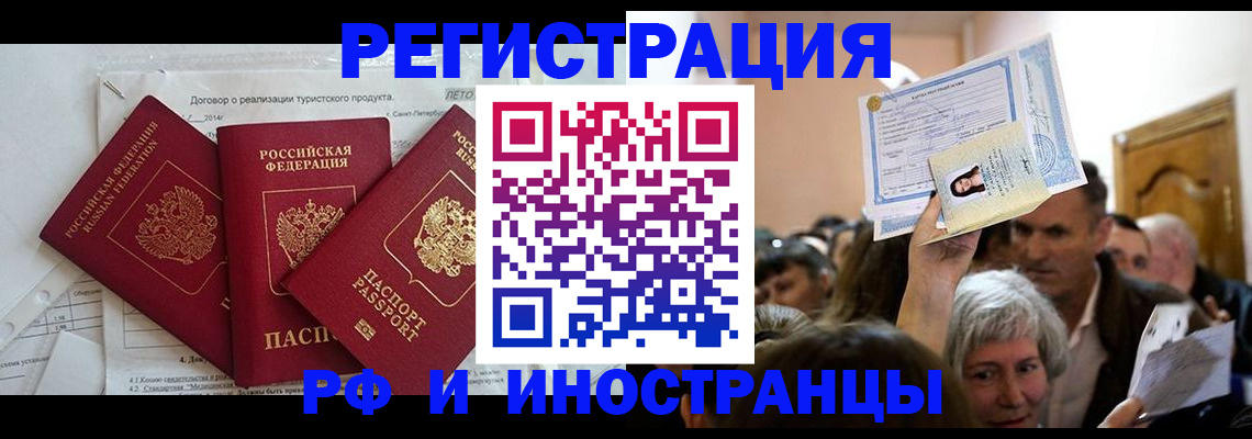 регистрация для дет. сада в Сегеже