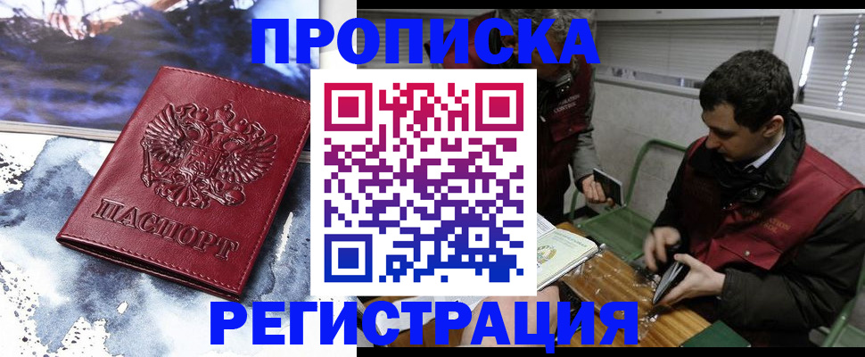 регистрация для школы в Сегеже
