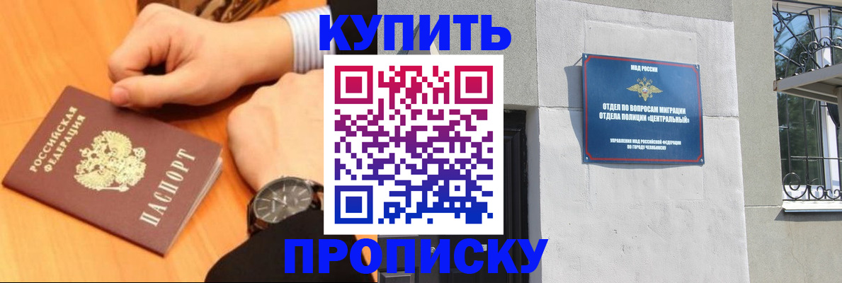временная регистрация поиск в Сегеже