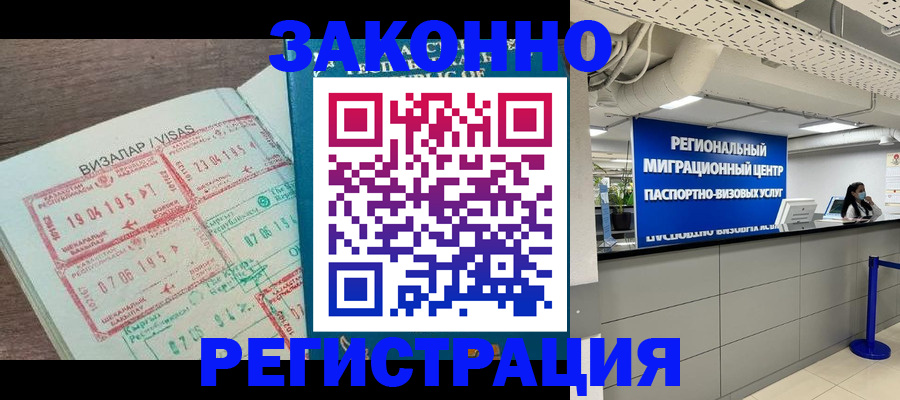 форма 3 в Сегеже
